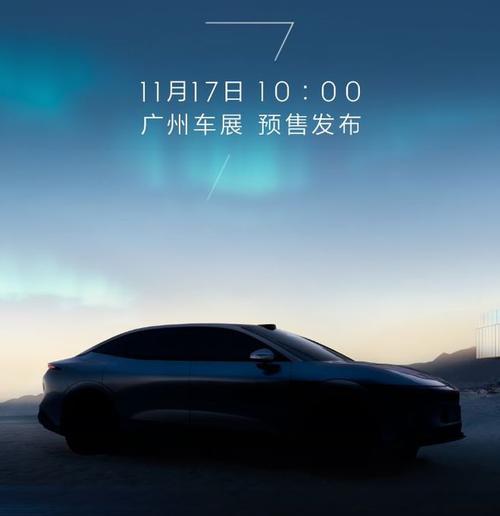 广州350极氪汽车发布智能汽车全域AI，比亚迪的未来服务提升用户体验